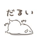 ゆるむにねこ（個別スタンプ：4）