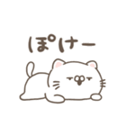 ゆるむにねこ（個別スタンプ：12）