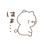 ゆるむにねこ（個別スタンプ：13）