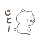 ゆるむにねこ（個別スタンプ：14）