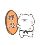 ゆるむにねこ（個別スタンプ：17）