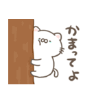 ゆるむにねこ（個別スタンプ：18）