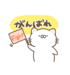 ゆるむにねこ（個別スタンプ：21）