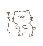 ゆるむにねこ（個別スタンプ：25）