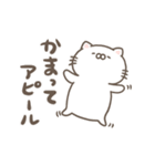 ゆるむにねこ（個別スタンプ：28）