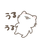 ゆるむにねこ（個別スタンプ：29）