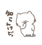 ゆるむにねこ（個別スタンプ：35）