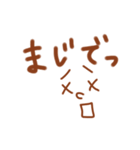 まんまる日常すたんぷ（個別スタンプ：34）