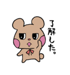 ツンデレくまくん（個別スタンプ：1）