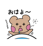 ツンデレくまくん（個別スタンプ：4）