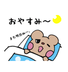 ツンデレくまくん（個別スタンプ：7）