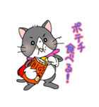 おたすけにゃんことロキ子スタンプ（個別スタンプ：1）