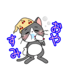 おたすけにゃんことロキ子スタンプ（個別スタンプ：2）