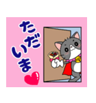 おたすけにゃんことロキ子スタンプ（個別スタンプ：4）