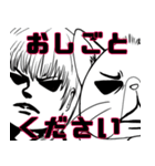 おたすけにゃんことロキ子スタンプ（個別スタンプ：8）