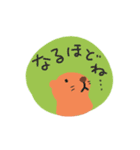 まるっこあいさつ（個別スタンプ：8）