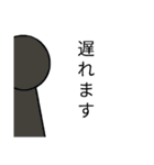使いやすい！ シンプル人間スタンプ2（個別スタンプ：32）