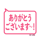 株式会社イージーライン（個別スタンプ：11）