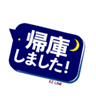 株式会社イージーライン（個別スタンプ：13）