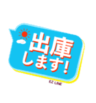 株式会社イージーライン（個別スタンプ：14）