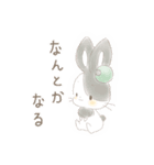 クサぎ♥小動物スタンプ⑤(日本語)（個別スタンプ：17）