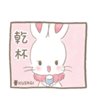 クサぎ♥小動物スタンプ⑤(日本語)（個別スタンプ：21）