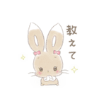 クサぎ♥小動物スタンプ⑤(日本語)（個別スタンプ：32）