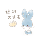 クサぎ♥小動物スタンプ⑤(日本語)（個別スタンプ：39）