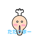 あごが長い人のイラストスタンプ（個別スタンプ：2）