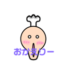 あごが長い人のイラストスタンプ（個別スタンプ：3）