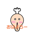 あごが長い人のイラストスタンプ（個別スタンプ：4）