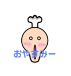 あごが長い人のイラストスタンプ（個別スタンプ：5）