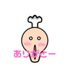 あごが長い人のイラストスタンプ（個別スタンプ：6）