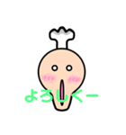あごが長い人のイラストスタンプ（個別スタンプ：7）