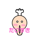 あごが長い人のイラストスタンプ（個別スタンプ：9）