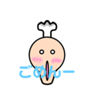 あごが長い人のイラストスタンプ（個別スタンプ：10）