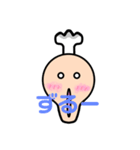 あごが長い人のイラストスタンプ（個別スタンプ：11）
