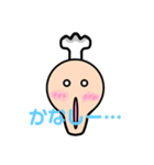 あごが長い人のイラストスタンプ（個別スタンプ：13）