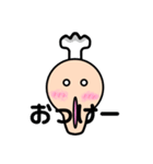 あごが長い人のイラストスタンプ（個別スタンプ：14）