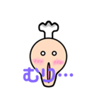 あごが長い人のイラストスタンプ（個別スタンプ：15）
