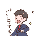 サラリーマン男子のゆるスタンプ（個別スタンプ：1）