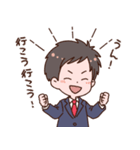 サラリーマン男子のゆるスタンプ（個別スタンプ：2）