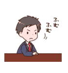 サラリーマン男子のゆるスタンプ（個別スタンプ：10）