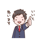 サラリーマン男子のゆるスタンプ（個別スタンプ：13）