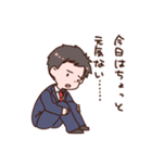 サラリーマン男子のゆるスタンプ（個別スタンプ：17）