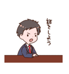 サラリーマン男子のゆるスタンプ（個別スタンプ：20）