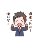 サラリーマン男子のゆるスタンプ（個別スタンプ：22）