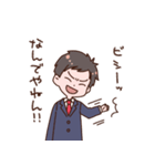 サラリーマン男子のゆるスタンプ（個別スタンプ：23）