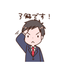 サラリーマン男子のゆるスタンプ（個別スタンプ：29）