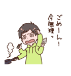 サラリーマン男子のゆるスタンプ（個別スタンプ：34）